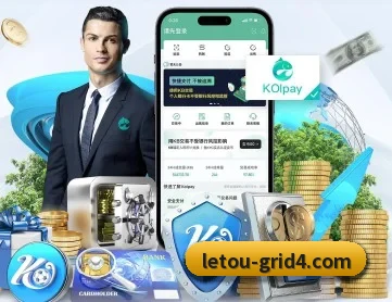 乐投 APP（letou）