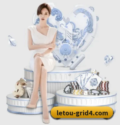我们在做什么 - letou
